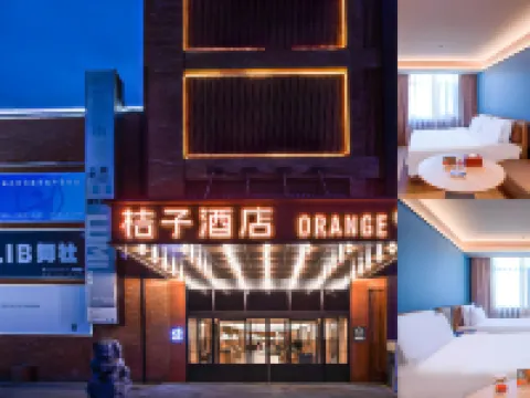 桔子酒店（北京石景山大悦城店） 鄰近石景山的酒店