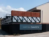Kaienbou Hotels in Дайсен