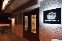 เกสท์วิลล่า ฮาโกเน่ มิยาโนะชิตะ