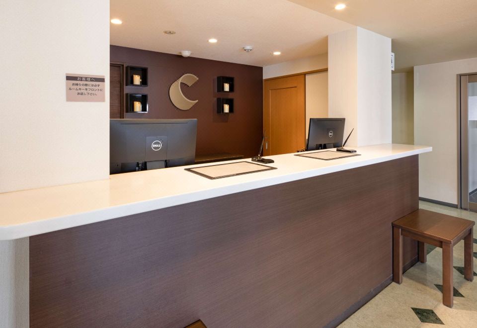 5. 컴포트 인 요카..