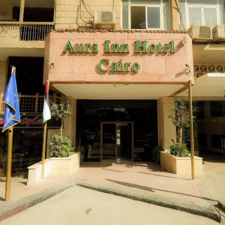 Aura Inn Hotel Cairo Отели рядом с достопримечательностью «Докки»