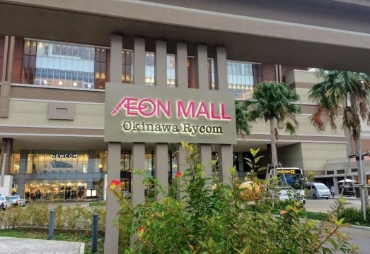 우루마 호텔의 외관 또는 객실 (정보 부족으로 대표 이미지 사용)