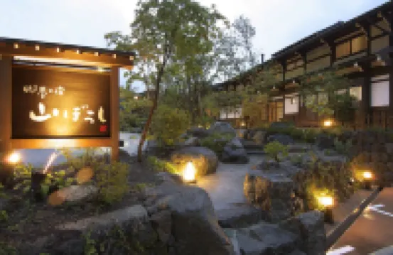 院山帽子飯店 神明神社附近的飯店