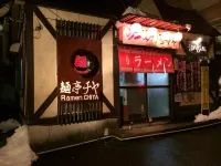 Hotel Senke - 2-Star