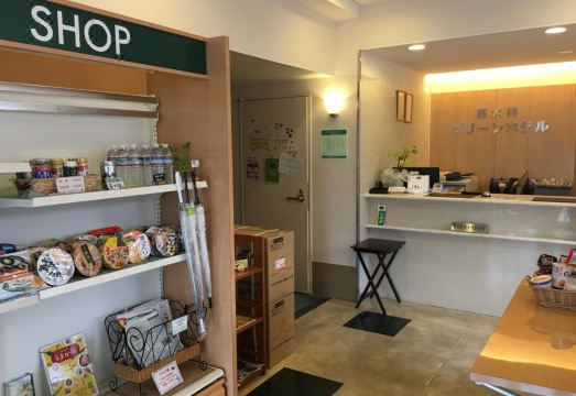 사가 이다이마에 그린 호텔