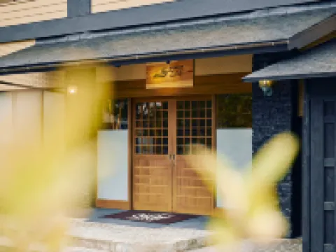 고부시소 하나 아카리