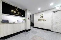 S Hotel - 2-نجوم