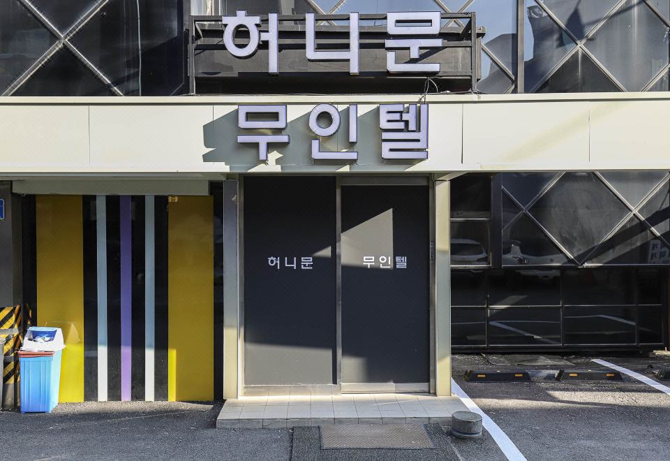 천안 허니문 모텔 객실