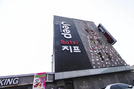 Daegu Dongseongno Jeep