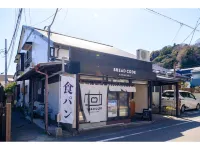 長谷寺・鎌倉大仏近く｜海沿いのロケーション｜鎌倉の街並みが楽しめる｜新築｜Condo Stay 鎌倉 坂の下 希 成就院周辺のホテル