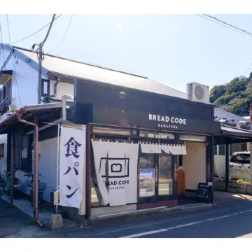 Condo Stay Kamakura Sakanoshita Nozomi