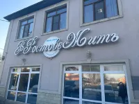 V Rostove Zhit' Mini-Hotel โรงแรมใน