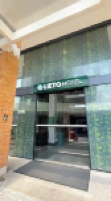 宜必思卡爾達斯酒店