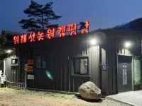 Cheonan Wiryeseong Campground