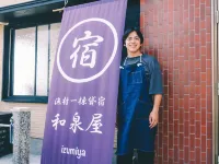 izumiya