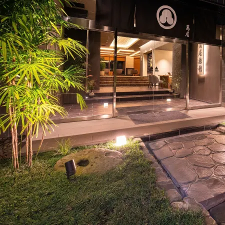 Ryokan & Sauna Yorzuya Hita
