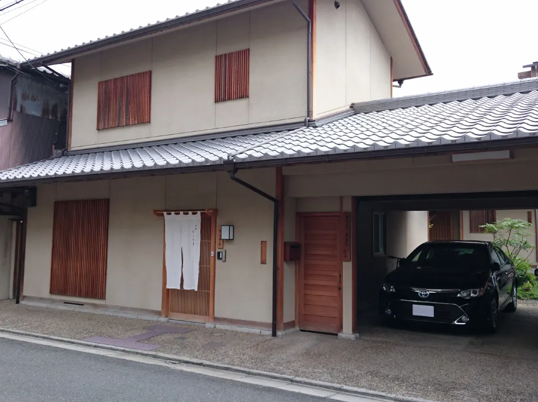 Nishijin Narahian - Japan