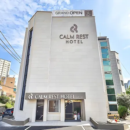 Geojedo Jangseungpo Kamrest Hotel Отели рядом с достопримечательностью «Колледж Кодже»