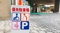 Tendo Hotel - parking