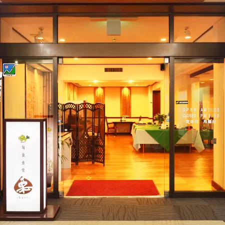 Ueda Plaza Hotel