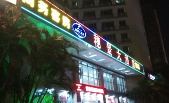 Guangzhou Suijing Hotel(Airport Road Store)