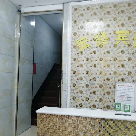 Dayinghongfa Hotel