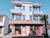 Zhoushan Tahua Xiaozhuang Impression Hotel Hotel a Peach Blossom Island/Anqi Peak