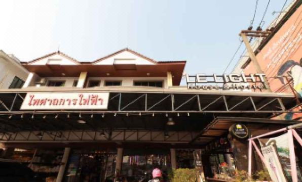 Le Light House & Hostel