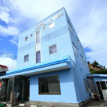 奧伯格酒店 熊毛郡酒店