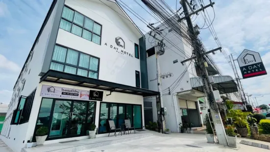 日間酒店