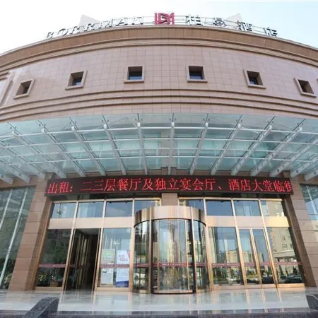 Baiyin Renan Hotel