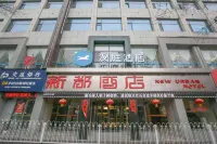 HanTing Hotel (Pingliang Nanmen Shizi)