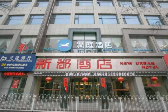 HanTing Hotel (Pingliang Nanmen Shizi)