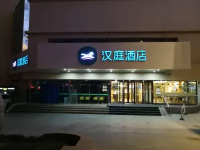 Hanting Hotel (Ji'nan Huayuan Road Hongjialou) Hotel dekat Shineway Frozen Fresh Meat (Huahong Road)