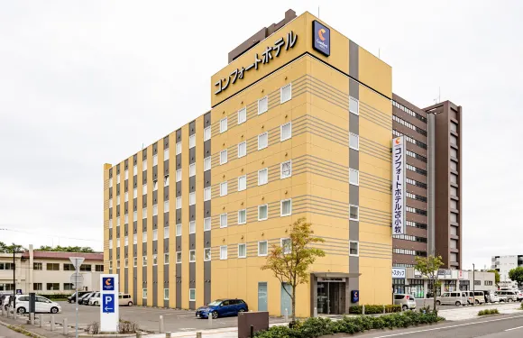 苫小牧舒適酒店