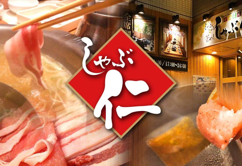 호텔 트렌드 이와쿠니 이미지