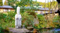 Yamabiko Ryokan Hotels near 荻岳パーキングエリア