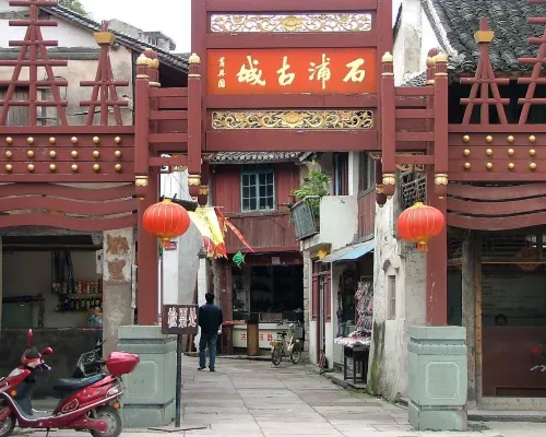 Xiangshan Film City·Shijia Homestay (Run! Park Branch) In der Nähe des Hotels Photos