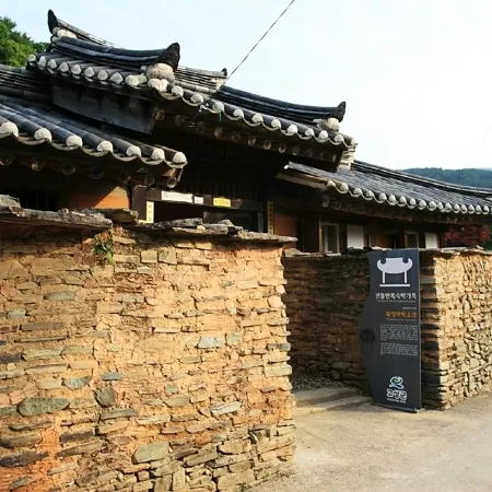 Goseong Choi-Pil-Khan Gotek