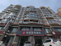 Junyi Chain Hotel (Yingkou Bayuquan Branch) Các khách sạn ở Dinh Khẩu