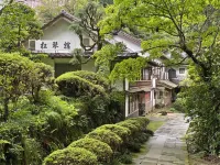 Shokinkan Hôtels à : Yasugi