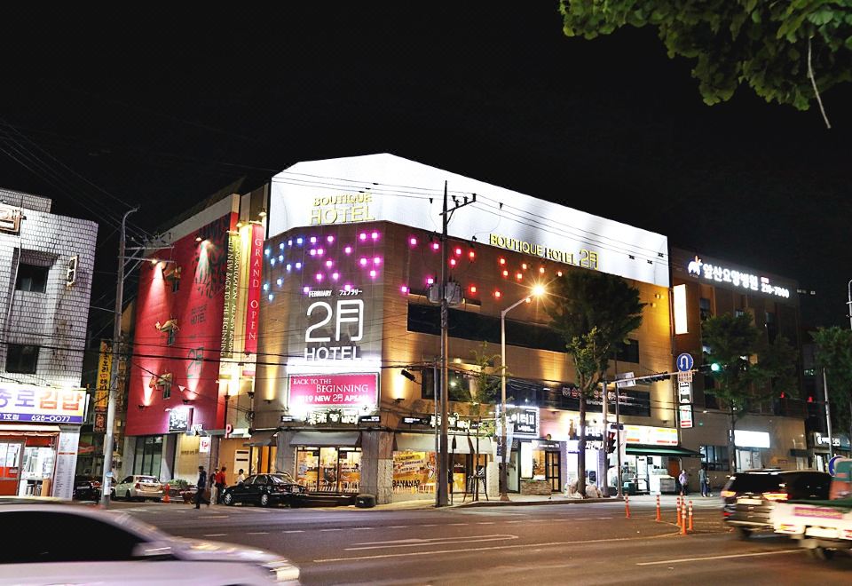 앞산 공원 이미지