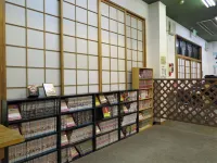 星星之地飯店 都留市住宿飯店