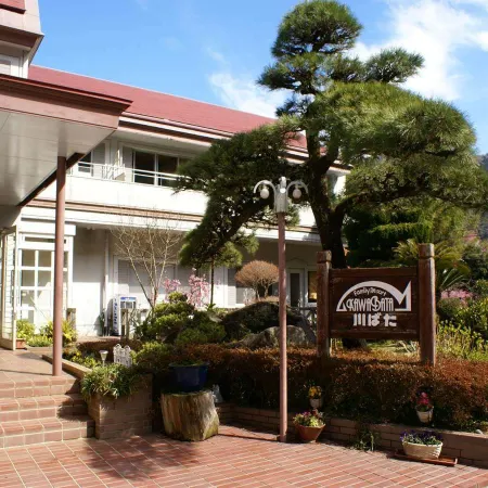 Family and Resort Kawabata