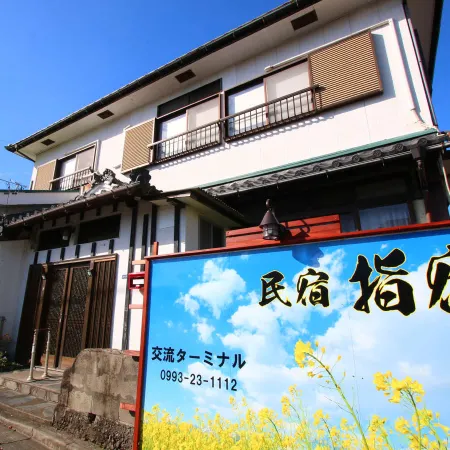 Minshuku Ibusuki