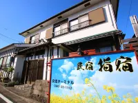 Minshuku Ibusuki