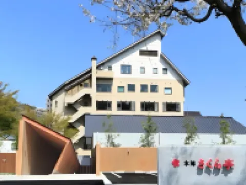 Honjin Sakura-Tei Hôtels à : 