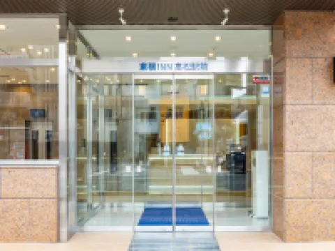 โทโยโกะ อินน์ ทาคามัตสึ เอกิมาเอะ โรงแรมใน