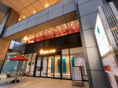 Rose Stay Tokyo Shiba Park Hotels in der Nähe von Shibuya