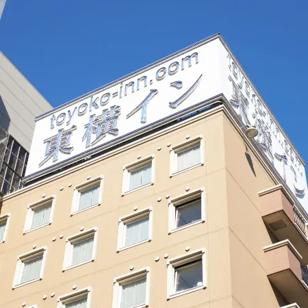 Toyoko Inn Chiba Eki Higashi Guchi Отели рядом с достопримечательностью «Касори Мидден»